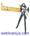 Webbaniya.com - B2B MarketPlace